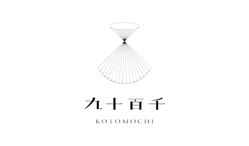 毎年恒例！大人気の海辺で食べる「若狭へしこ茶漬け」