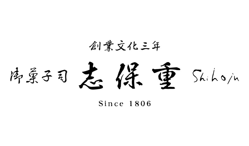 透き通った生地の中にほんのり甘い餡が包まれた冷たい和菓子「くず饅頭」