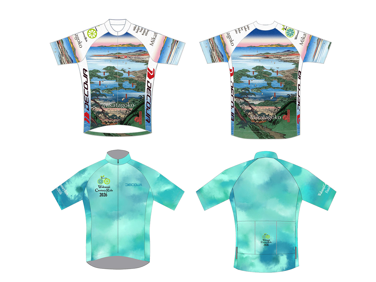 2026大会オリジナル「スターティングジャージ／フィニッシャージャージ」を販売します